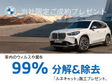 X3 xドライブ20d Mスポーツ ディーゼル 4WD 