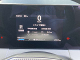 大きく見やすいメーター類!現在の燃費もここで確認できます。