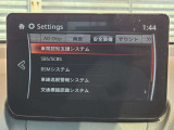 衝突被害軽減ブレーキをはじめとして、各種安全装備が充実しております。詳しくはスタッフまでお尋ねください。