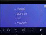 Bluetooth対応です☆お好きな音楽でますますドライブが楽しくなりますね(^^♪