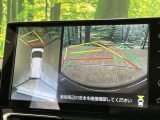 【パノラマモニター】専用のカメラにより、上から見下ろしたような視点で360度クルマの周囲を確認することができます☆死角部分も確認しやすく、狭い場所での切り返しや駐車もスムーズに行えます。