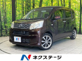 SDナビ バックカメラ 衝突被害軽減システム 禁煙車 スマートキー