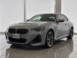 この度は湘南BMWプレミアムセレクション大和の車両をご覧いただきまして誠にありがとうございます。 ご不明な点、ご相談はスタッフまで何なりとお問合せ下さい。ご検討よろしくーお願い致します。