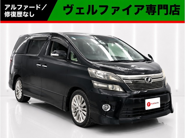 ヴェルファイア 2.4 Z 