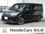 御覧いただき誠にありがとうございます。ホンダカーズ南札幌 ユーカーステーションおおあさです!! お問い合わせは011-387-8141迄お願いします。 ネットでのお問い合わせもお気軽にどうぞ!!