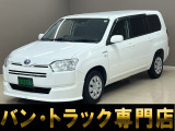 バントラック専門店 総在庫50台 ハイエース NV350キャラバン中心にガソリン車 ディーゼル車 在庫多数 タウンエース バネット 軽トラ 軽バンも多数ございます