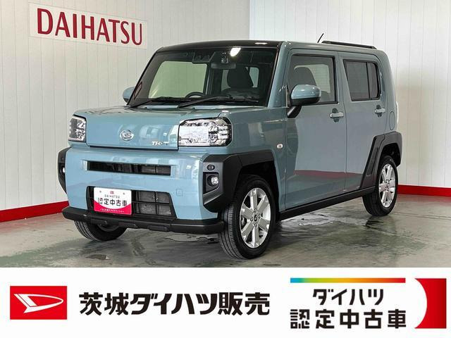 タフト G 