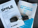 取扱説明書・メンテナンスノート・スマートキー
