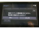 Bluetooth機能搭載。車とスマホやiPhoneをペアリングしておけばハンズフリー電話はもちろん、スマホやiPhone内の音楽を車のスピーカーで流すこともできますよ。