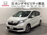 東北六県をカバーする『ホンダモビリティ東北』の全在庫のご商談も、ご希望に合わせて可能です。お気軽にお問い合わせ下さい。なお、他店にて展示の中古車は店舗間に応じて別途陸送費がかかります。ご了承ください。
