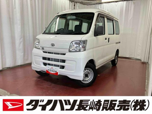 ハイゼットカーゴ スペシャル