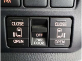 両側パワースライドドア付きだから、狭い駐車スペースなどでの 乗り降りラクラク!小さなお子さまのいるご家庭には嬉しい装備。