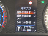 ◆【お問い合わせください】写真の内容に関してやおクルマ購入までの流れなどご不明点、ご質問等がございましたらお気軽にガリバー店舗までお問い合わせください。