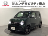 東北六県をカバーする『ホンダモビリティ東北』の全在庫のご商談も、ご希望に合わせて可能です。お気軽にお問い合わせ下さい。なお、他店にて展示の中古車は店舗間に応じて別途陸送費がかかります。ご了承ください。