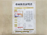 トヨタ自動車が認定した検査員が、厳正に検査した車両検査証明書を発行しています。キズの程度や場所を展開図で分かりやすく表示しているのでおクルマの状態がすぐ分かります。