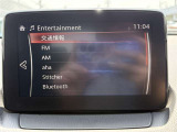 FM/AMラジオ・Bluetoothオーディオ接続可能です!