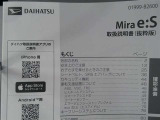 ※「商談中」または「売約済み」となる場合や、他の店舗へ車両を移動する場合がございますので、最新の在庫状況につきましては店舗スタッフにお尋ね下さい。
