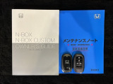 スマートキーは鍵をバッグに入れたままでもドアロックの開閉やエンジンのON・OFFができます。夜間や雨の日も鍵を探さなくて良いので便利です。