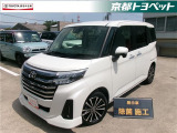 こちらの車両はご成約後に当社指定の新品タイヤ2本に交換いたします。 パールホワイトのルーミーカスタム入荷しました。