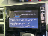 【純正8型ナビ】人気の純正ナビを装備。オーディオ機能も充実しており、Bluetooth接続すればお持ちのスマホやMP3プレイヤーの音楽を再生可能!毎日の運転がさらに楽しくなります!!