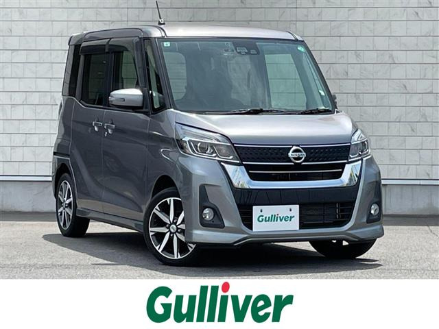 デイズルークス ハイウェイスター X Gパッケージ 修復歴無し