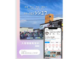 各種ローンや新車の取り扱い、自社での車の仕入れ、整備、販売、板金塗装、掃除、登録が可能。保険加入、JAF加入実績全国上位、ネットレビューも豊富!中古部品やリビルト品、新品部品の取り扱い、代車も提供!