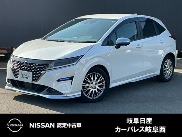ノート 1.2 AUTECH