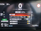 ■運転支援システム(側方支援(レーンキープ)、エマージェンシーブレーキ、先行車発信お知らせ、速度標識表示、道路標識表示。)