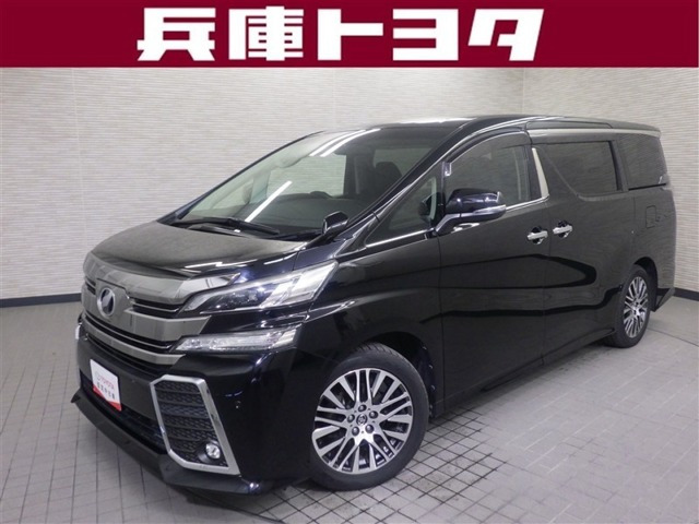 ヴェルファイア 2.5 Z Gエディション 