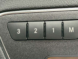 【運転席ポジションメモリー付パワーシート】ワンタッチで記憶させていたシートの前後・リクライニングはもちろんシートリフターも備えます☆快適なドライブをお楽しみ下さい♪