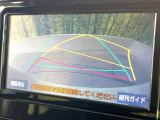 【バックカメラ】駐車時に後方がリアルタイム映像で確認できます。大型商業施設や立体駐車場での駐車時や、夜間のバック時に大活躍!運転スキルに関わらず、今や必須となった装備のひとつです!