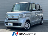 純正ナビ 禁煙 レーダークルーズ 車線逸脱警報 コーナーセンサー