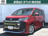 ゆとりスペースで心にもゆとりを!身近なファーストクラス「ノア」です!ファミリーでお出かけも便利です!