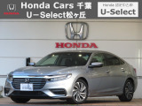 ホンダカーズ千葉U-Select松ヶ丘へようこそ!! 当社お墨付き車両!!当店オススメの一台です!!インサイト☆EX☆ルナシルバーメタリック☆ぜひこの機会にご検討くださいませ!!