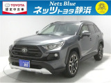 【年式:2020年・走行距離:72000 km】ネッツトヨタ静浜の車をご覧頂き、誠にありがとうございます。安心・安全なお車を多数掲載中!ささいな疑問や、もっと見たい箇所はお気軽に店舗まで★