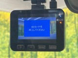 【ドライブレコーダー】ドライブレコーダー装備!走行中はもちろん、あおり運転や事故に遭遇した際、映像で記録し、万一のリスクに備えます。※記録用SDカードはお客様ご自身でご準備いただく必要があります。