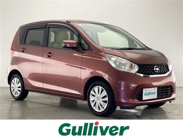 日産 デイズ 
