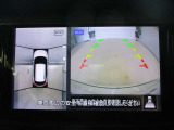 ■アラウンドビューモニター搭載。車体を4方向のカメラで「上から見下ろしたような映像」を映します。車庫入れが苦手な方も映像サポートでラクラク駐車できます。