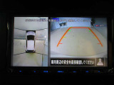 ナビモニターに4つのビュー(「トップビュー」「フロントビュー」「サイドブラインドビュー」「バックビュー」)を表示。狭い場所での駐車でも、周囲が映像で確認できます。