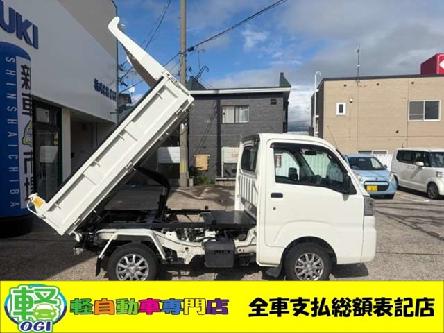 ハイゼットトラック 多目的ダンプ PTO式 4WD 