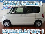車両検査証明書・ロングラン保証・まるまるクリン施工済でワンランク違う中古車