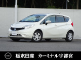 この度は栃木日産 カーミナル宇都宮の車をご覧頂き誠にありがとうございます! 電話でのお問い合わせは 、フリーダイヤル0078-6002-777992までお気軽にご連絡ください♪