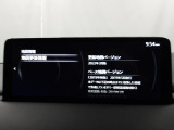 地図データーの更新ご希望のお客様は販売店スタッフにご相談ください。