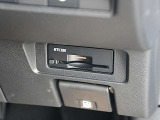 ビルトイン側ETC2.0ユニット装備で高速道路の利用もラクラク