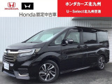 ホンダ ステップワゴン