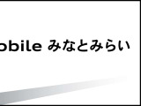 Audiみなとみらいへの直通連絡先となります。ご遠方にお住まいの方もお気軽にご連絡下さいませ。お問い合わせお待ちしております。