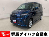 全社総在庫300台超!中古車はぜひ群馬ダイハツ各店舗へ!