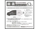 ヴェゼル 1.5 ハイブリッド Z 