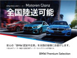 X2 xドライブ20i Mスポーツ 4WD 