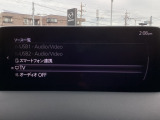 さまざまなオーディオソースが楽しめます!地デジつき!スマホとの連動も楽々です♪